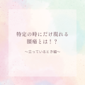ピンク　グリーン　オレンジ　お知らせ　インスタグラムの投稿
