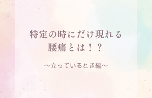 ピンク　グリーン　オレンジ　お知らせ　インスタグラムの投稿