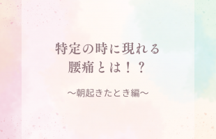 ピンク　グリーン　オレンジ　お知らせ　インスタグラムの投稿