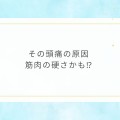 自己紹介 プレゼンテーション 青 黄色 グラデーション (1)