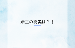 水色　白　ペイント　お知らせ　Instagram投稿