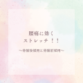 ピンク　グリーン　オレンジ　お知らせ　インスタグラムの投稿