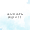 水色　白　青　シンプル　シンプル　水彩　Instagramストーリー
