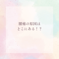 ピンク　グリーン　オレンジ　お知らせ　インスタグラムの投稿