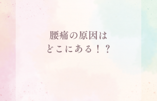 ピンク　グリーン　オレンジ　お知らせ　インスタグラムの投稿