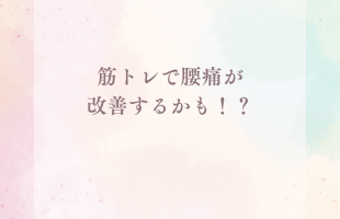 ピンク　グリーン　オレンジ　お知らせ　インスタグラムの投稿