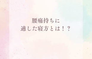 ピンク　グリーン　オレンジ　お知らせ　インスタグラムの投稿