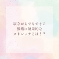 ピンク　グリーン　オレンジ　お知らせ　インスタグラムの投稿
