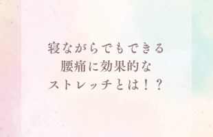 ピンク　グリーン　オレンジ　お知らせ　インスタグラムの投稿