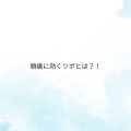 水色　白　青　シンプル　シンプル　水彩　Instagramストーリー