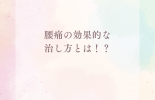 ピンク　グリーン　オレンジ　お知らせ　インスタグラムの投稿