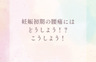 ピンク　グリーン　オレンジ　お知らせ　インスタグラムの投稿