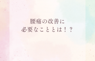 ピンク　グリーン　オレンジ　お知らせ　インスタグラムの投稿