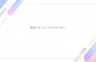 パステルカラー カラフル ジオメトリック 提案書 プレゼンテーション (2)