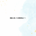 白 ブルー シンプル 水彩 ミニマル information Instagramの投稿