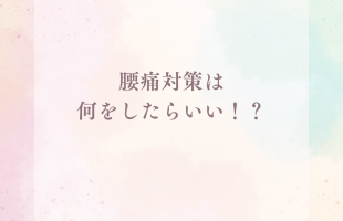 ピンク　グリーン　オレンジ　お知らせ　インスタグラムの投稿