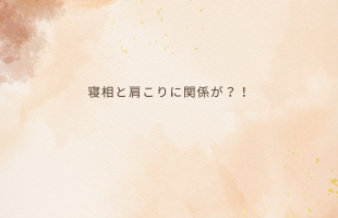 オレンジ　ゴールド　ナチュラル　水彩　お知らせ　Instagram投稿