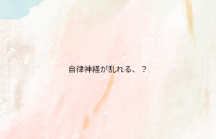 青とピンク 柔らかい水彩画 コピーなし スマホの壁紙