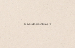 肩コリの原因とは？