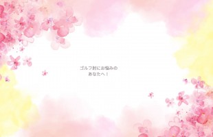 ピンクと黄色の水彩花柄ポートフォリオプレゼンテーション