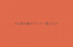 オレンジ レトロポップ お知らせ インスタグラムの投稿 縦