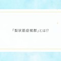 自己紹介 プレゼンテーション 青 黄色 グラデーション (2)